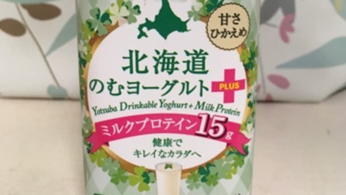 中目黒の蔦屋書店でサンプリング