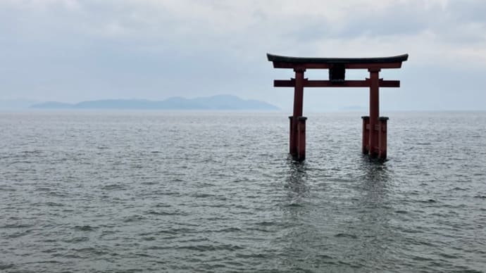 導きの神さま、白鬚さんへ