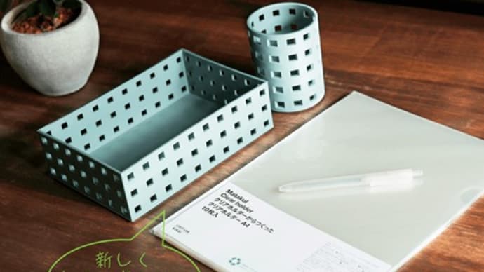 【使用済みクリアファイルを再利用♻️SDGsにも貢献!】