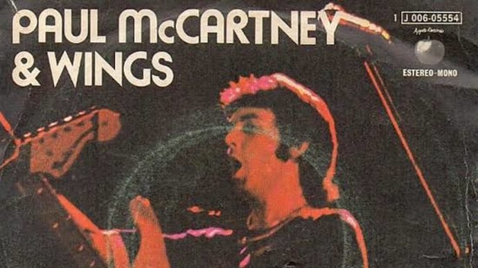 ♪ ジェット / ポール・マッカートニー＆ウイングス：1973年作