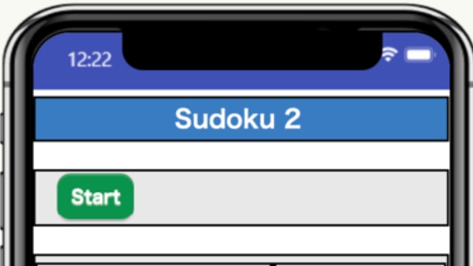  MIT App Inventor 2で遊ぶ　(Sudoku 2）