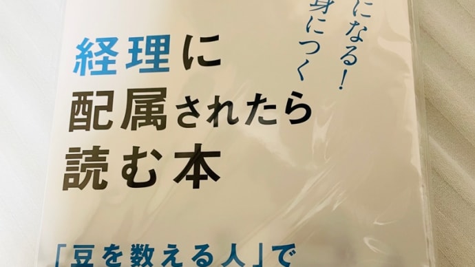 仕事
