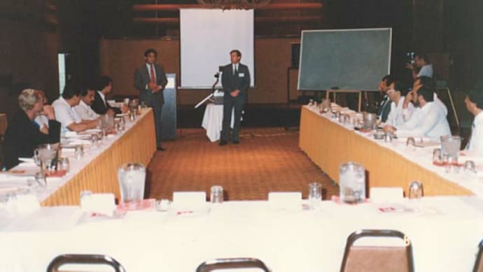 Ron McFarlandの Personal Journey (9-o): Business Trip - Puerto Rico