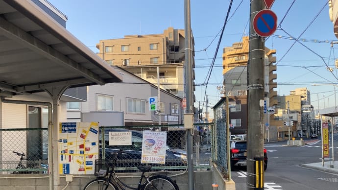 街の地図 №6 広島市東区牛田早稲田1丁目ロータリー付近