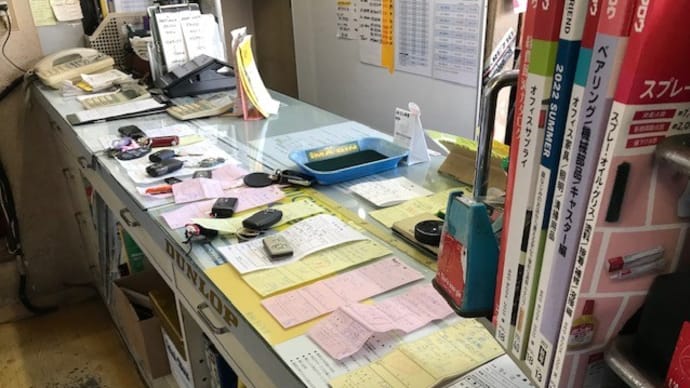 凄まじい日でした タイヤ小売専門店イマージン!