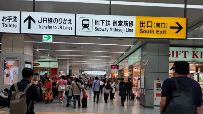 実家へGO〜!!