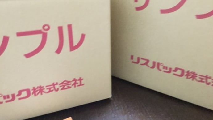 【こだわりの苗】万願寺とうがらしが多収穫 DE美味しくてと…それは…土