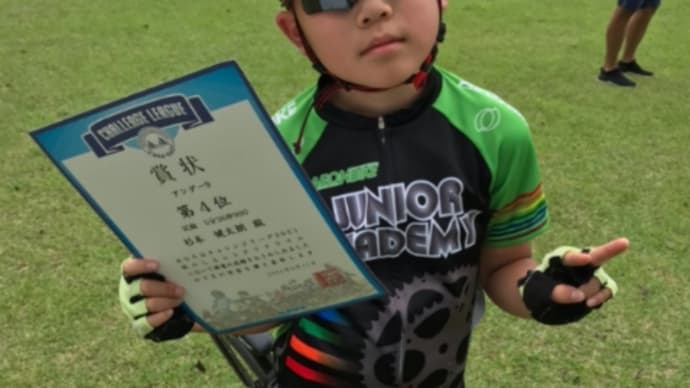 秋のしもふさクリテ