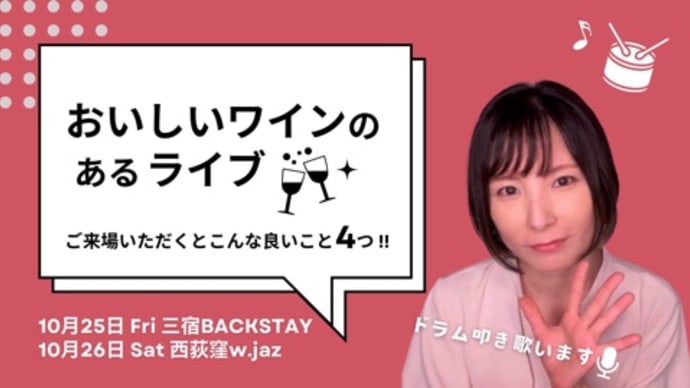 懲りずにまたひとり喋り動画を撮った!