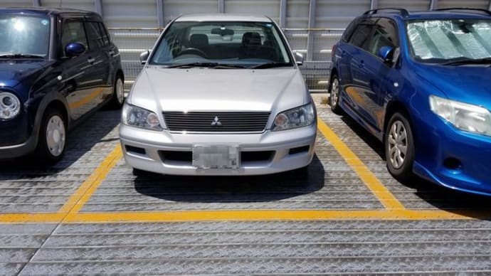 家族が夏バテで救急車で搬送入院、退院後に家族が限度額適用認定証申請手続き