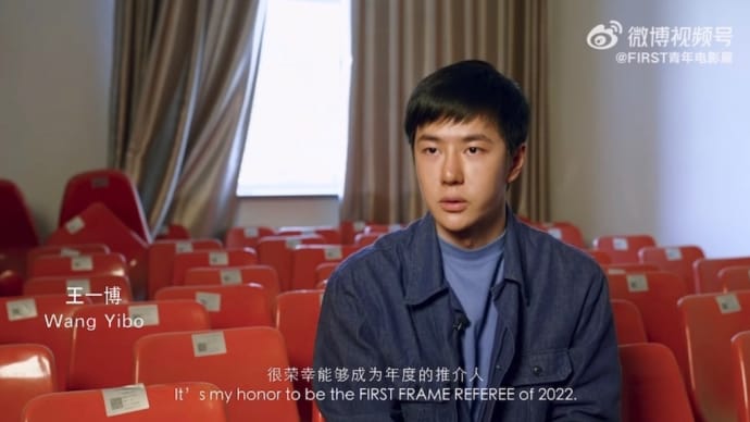 2022/10/30 王一博微博《我的朋友》