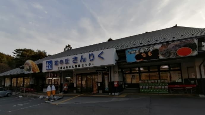道の駅とすき家の炭火やきとり丼