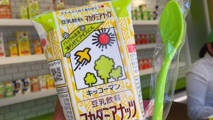 豆乳アイスのポップアップストア@表参道ゼロスペース