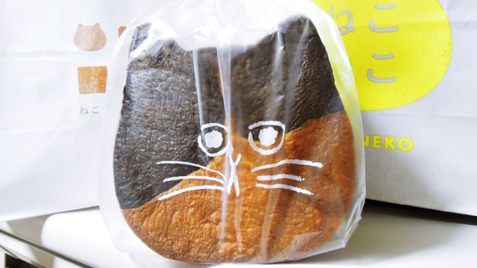 食べますよー