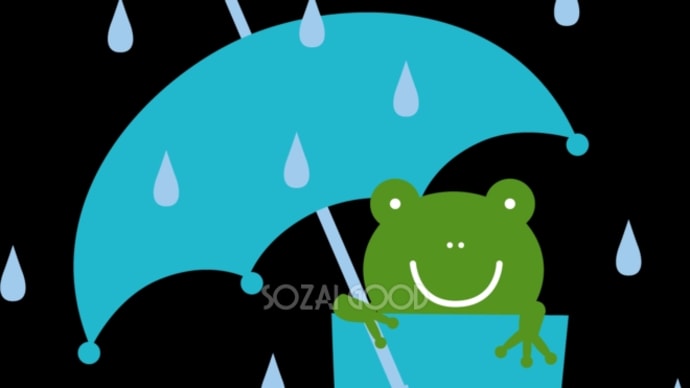 雨対策