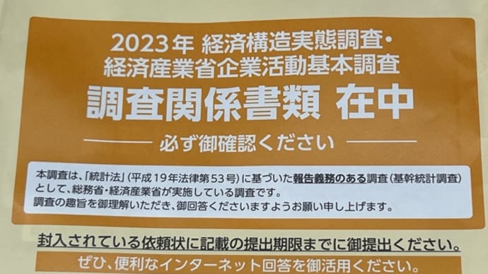 また、、、ですか?