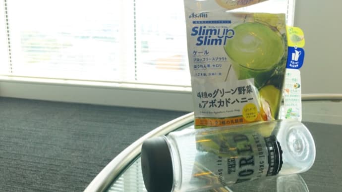 スリムアップスリムの4種のグリーン野菜&アボカドハニー