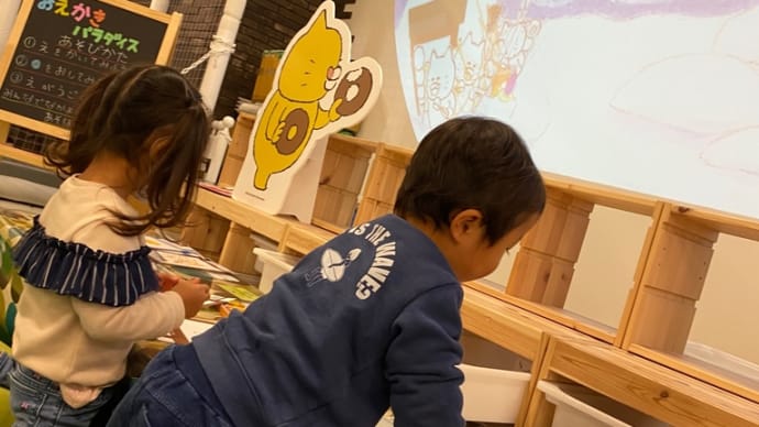 困った時のイオン