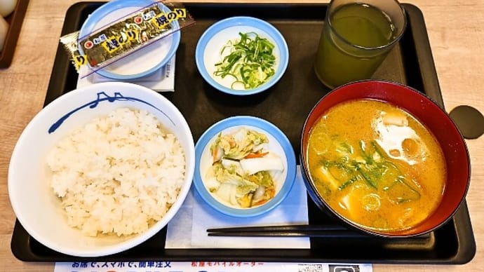 松屋(三鷹店)で豚汁朝定食(納豆)(2023年10月24日)