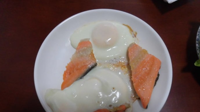 日本の朝ご飯、目玉焼きと焼き鮭