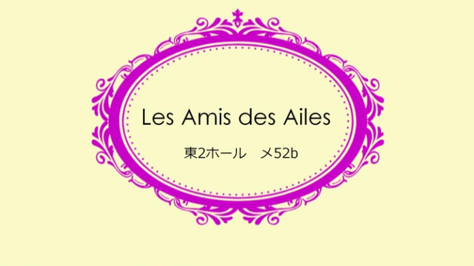 宣伝です