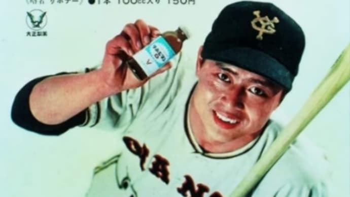ファイトの日
