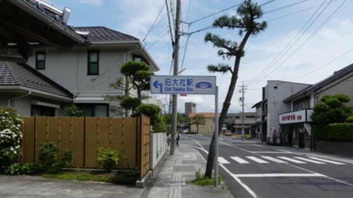 大社周辺鉄分補給(国鉄大社駅跡)