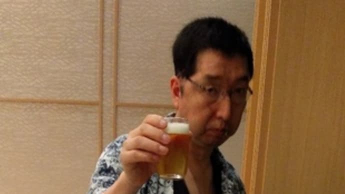 ♪ 誘ってみて判った、お若い病友のご逝去。 辛くても悲しくても、金つなぎは前へ。 ・・・友に献杯‼