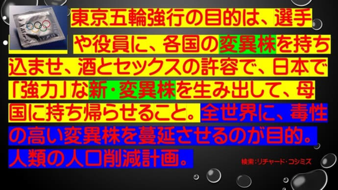 天皇陛下、世界を救う。
