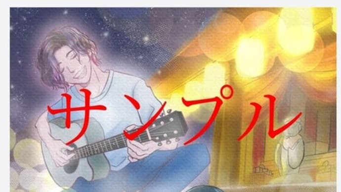 4月13日は正座の日??