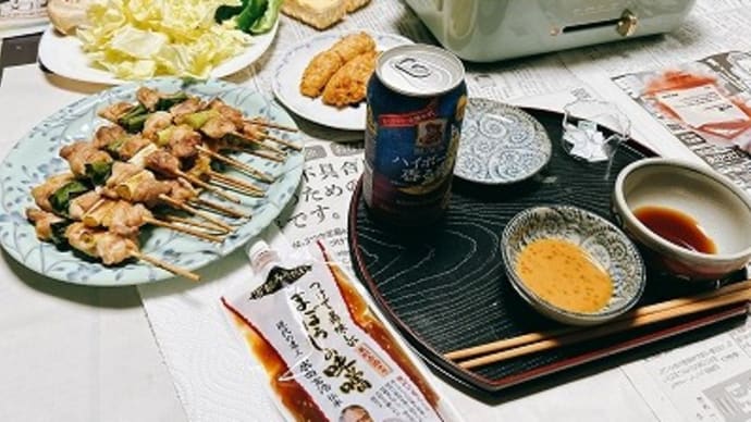 4月に入りました