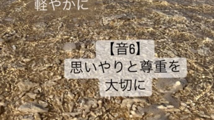 〜マヤ暦K137 赤い地球・青い猿・音7 〜 もう一人の私からのメッセージ?