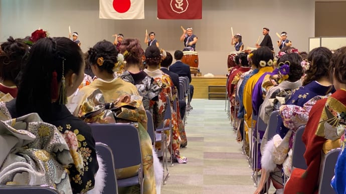 令和2年協和・愛宕地区成人式