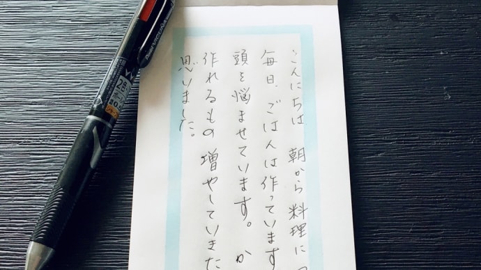脳内活性化