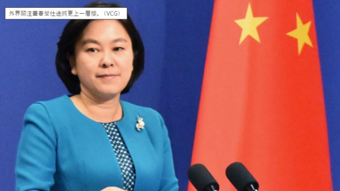 「中国は強烈な不満と断固たる反対を表明する」の反応をゲットした防衛白書の記載