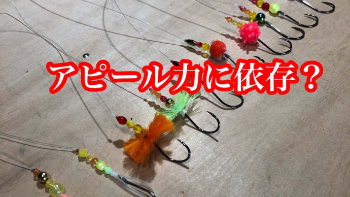 装飾のバリエーション