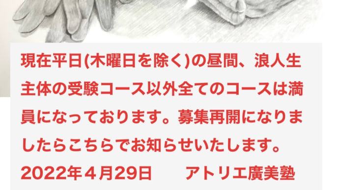 狭い教室で申し訳ない‥