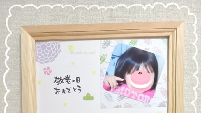 手形足形アートワークショップのご案内
