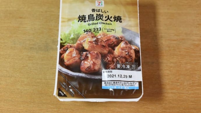 休肝日2日目