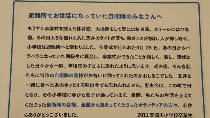 思えば いと疾し