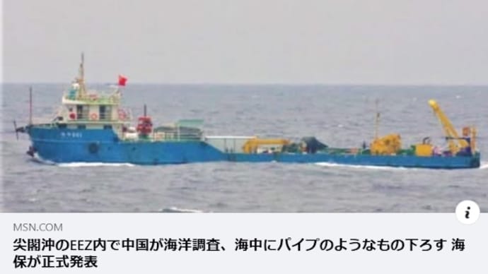 2025年5月15日 中国ヘリ領空侵犯
