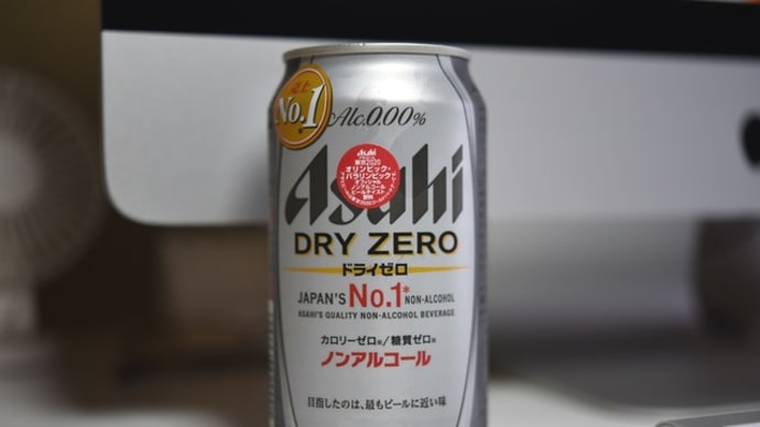 昨日に引き続き