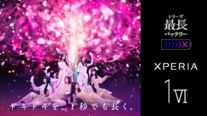 櫻坂46、『Xperia』新WEBCM出演 40時間超えの制作時間で3Dの“桜”描く