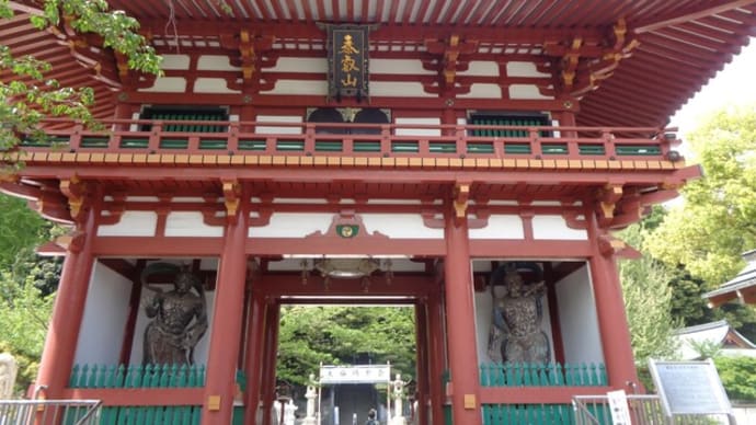 目黒不動尊