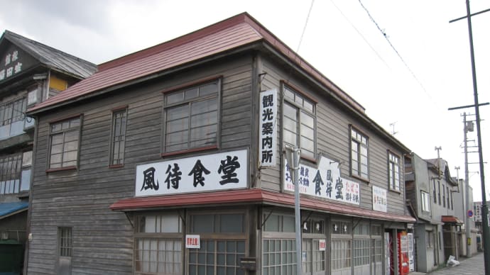 ごっこ鍋と清酒国稀と舟唄と 留萌本線を完乗!