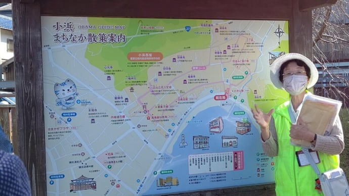 観光ボランティアガイドさんと小浜西組を散策