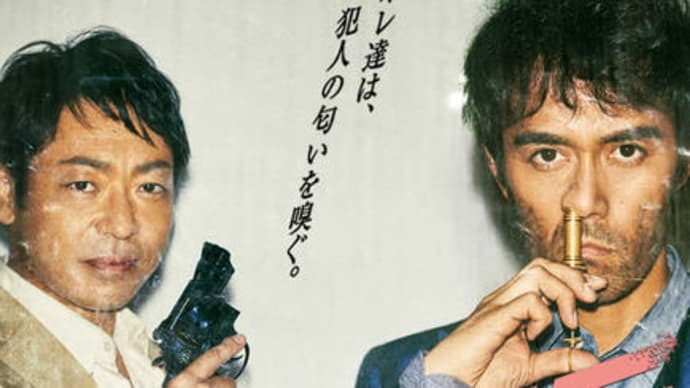 『スニッファー/嗅覚捜査官』2016