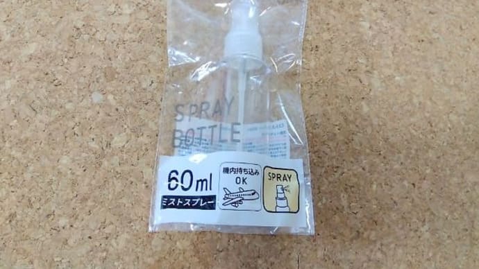 又なくしました