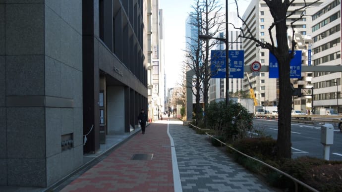 2月の東銀座:昭和通り・銀座七丁目東交差点から銀座六丁目東交差点前へ PART2