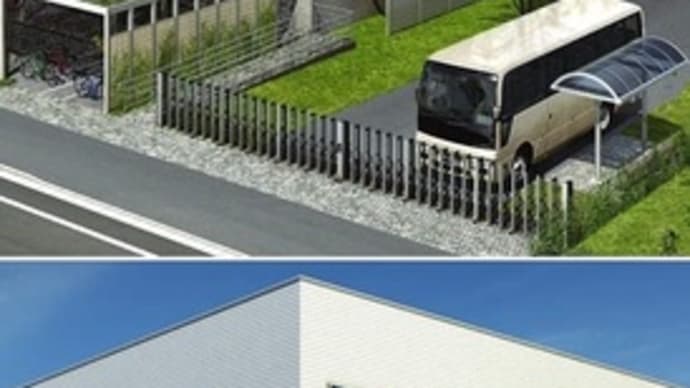 伸縮ゲート/YKKAP レイオス(アップゲート)富山県高岡市~伸縮ゲート修理、伸縮ゲート工事~